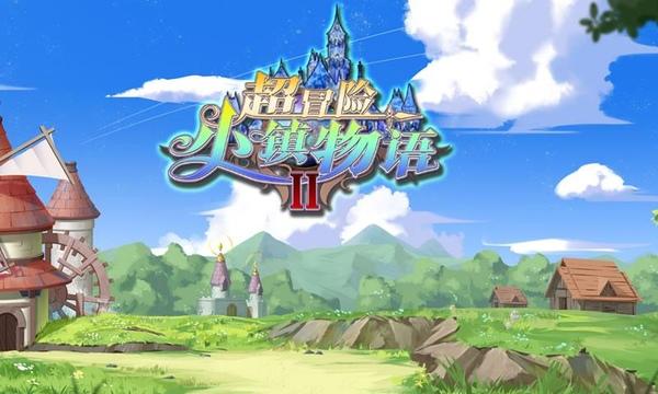 爱的魔力
