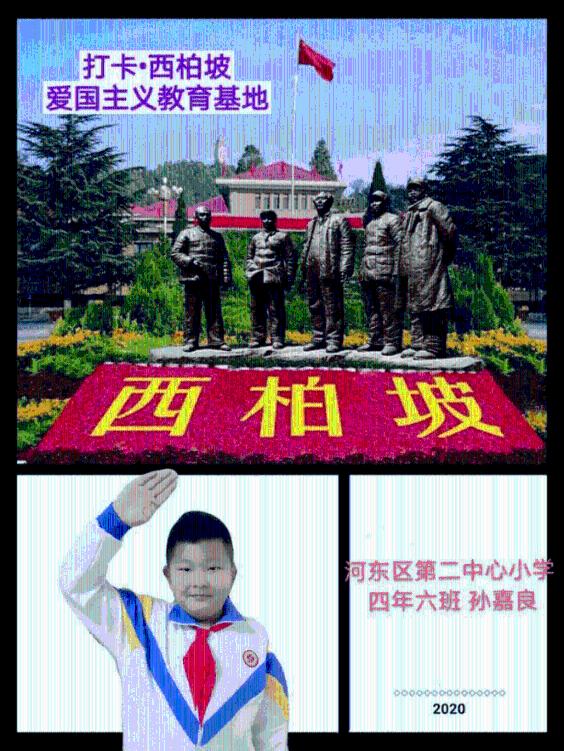 点火烧荒 自取其祸